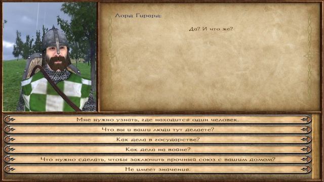 Стоит ли играть в Mount & Blade: Warband?