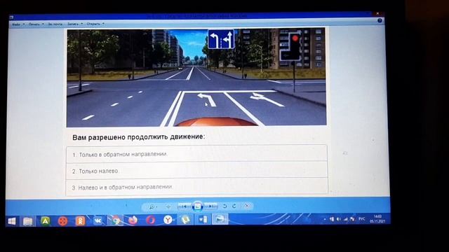 Ответы на вопросы раздела 6 ПДД (часть 4) смотреть онлайн