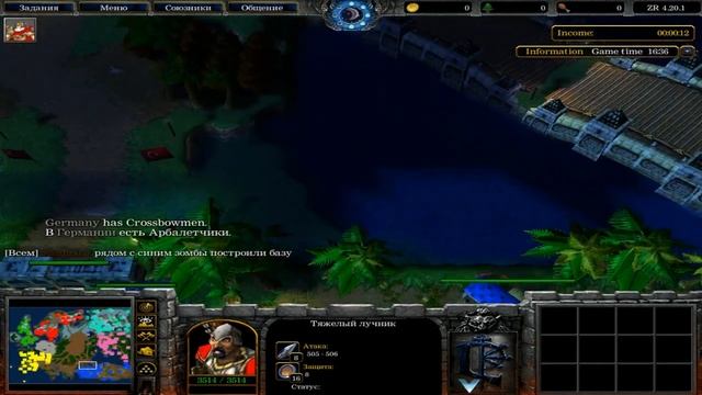 Играем в Warcraft 3 TFT #7 - Zombie Rush смотреть онлайн