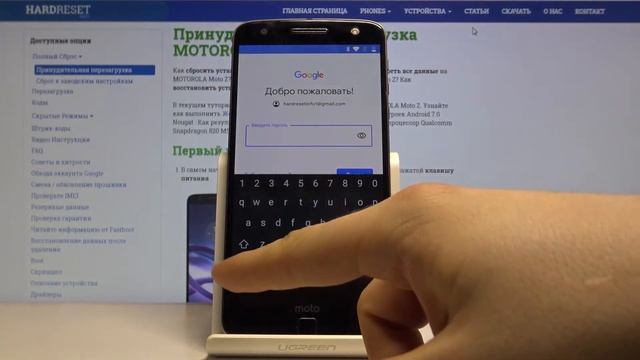 Первое знакомство с телефоном Motorola Moto Z — Первоначальная настройка смотреть онлайн