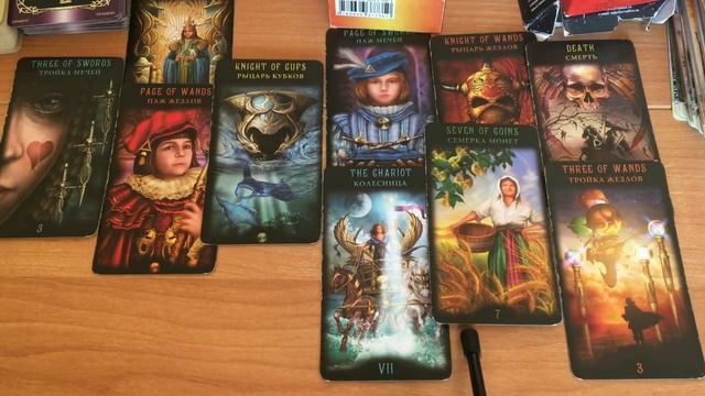 ОНЛАЙН ГАДАНИЕ ТАРО "ПЕРСПЕКТИВА ОТНОШЕНИЙ" смотреть онлайн
