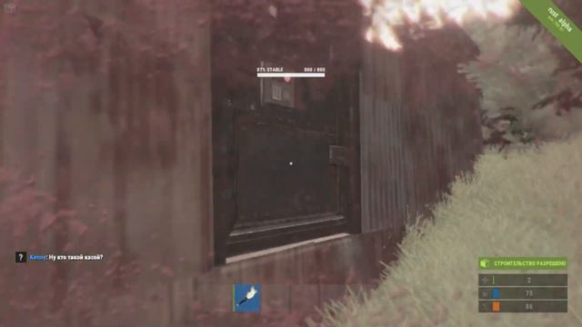RUST NEW 2016 !!! ПРЕДАТЕЛЬСТВО ! ГОЛЫМИ РУКАМИ ОДОЛЕЛ МЕДВЕДЯ. (УГАР) смотреть онлайн