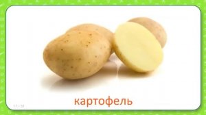 Развивающие карточки Домана для детей Овощи, Фрукты, Орехи