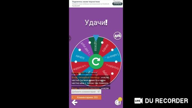 стрим пиар оценка бесплатно ла лайк и подписку на телефоне с подписчиками смотреть онлайн