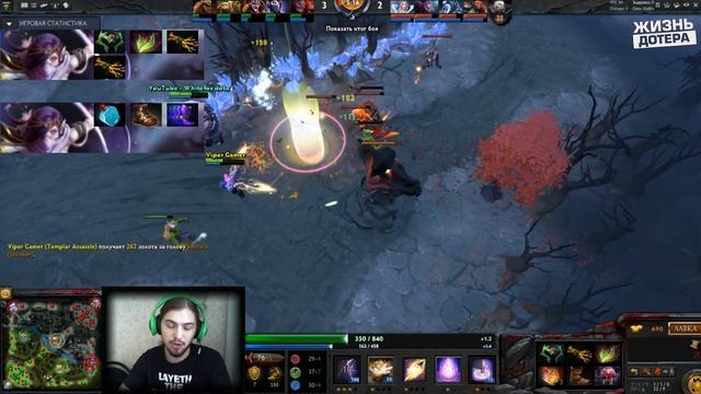 Гайд на темплар ассасин (темпларку) от 5к игрока. смотреть онлайн