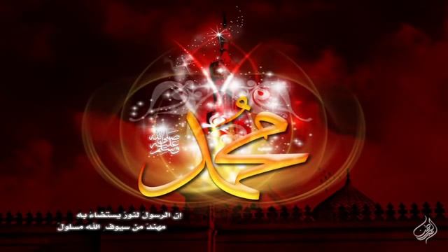 Рождение пророка Мухаммада ﷺ смотреть онлайн