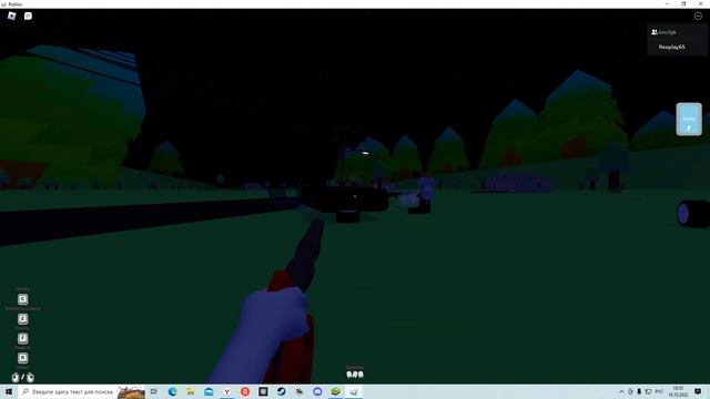 Дорога за грэмби полная туса смотреть онлайн