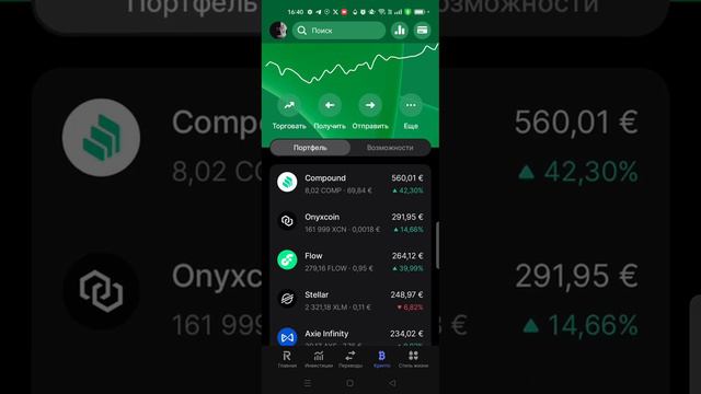 Монета COMP Compound, какие цели я жду, а также как скоро я начну снимать ролики на компе, ноутбуке смотреть онлайн