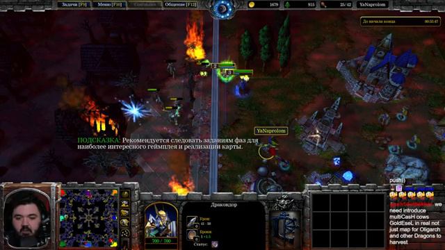 Зрители играют на смешных картах в Warcraft 3, Wanderbraun комментирует