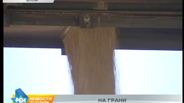 Осадки значительно усложнили сбор урожая в Иркутской области смотреть онлайн