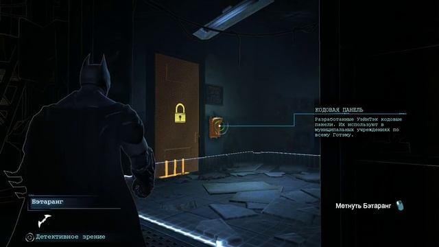 Batman: Arkham Origins Nvidia GeForce GT 640 1400x900 смотреть онлайн