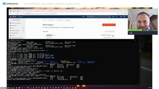 Helm, мониторинг, сбор ошибок и автотесты в рамках CI/CD смотреть онлайн