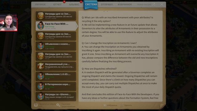 Готовимся к ИЗМЕНЕНИЯМ ФОРУМА ⚔ игра Rise of Kingdoms смотреть онлайн