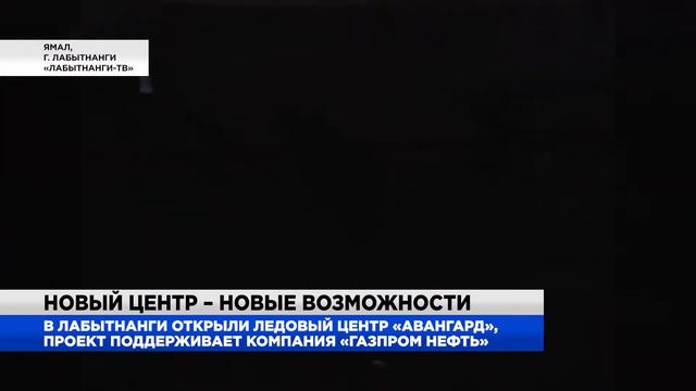 Время Арктики от 09.09.2019 с Екатериной Бруцкой