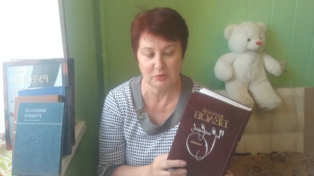 Угощаю Рябиной... смотреть онлайн