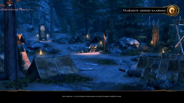 Neverwinter ПОСЛЕ БЕССОННОЙ НОЧИ