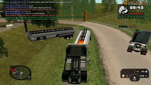 Переворачиваются фуры после ГО GTA RP смотреть онлайн