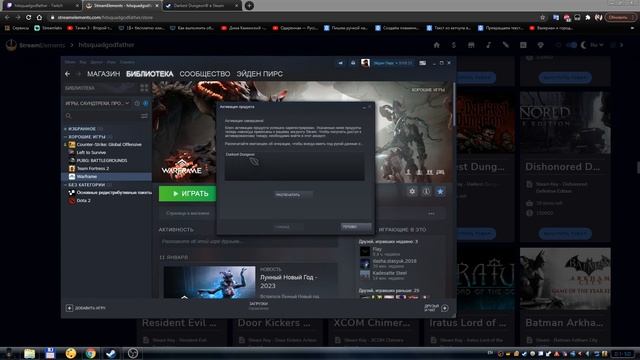 Как я получаю игры в Steam (бесплатно) ? смотреть онлайн