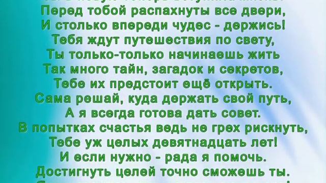 Любимой доченьке. ... мама и дочка они так похожи... Слайд-шоу смотреть онлайн