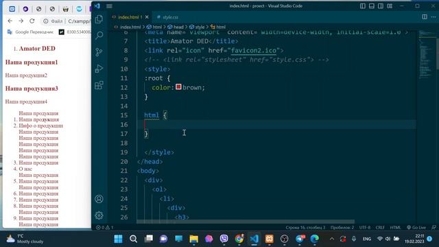 Урок 98. Псевдокласс :root. CSS смотреть онлайн