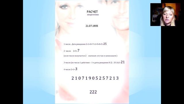 Мара Боронина. 16 мощных ритуалов на все случаи жизни! Корректировка вашей реальности! смотреть онлайн