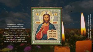 СЕГОДНЯ СЛУШАЙ И ПРОСИ ЗА СЫНА что хочешь! Материнская Сильная молитва за сына.mp4