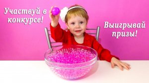 Дарим игрушки! Конкурс на 1000 подписчиков от Лайк Насти!