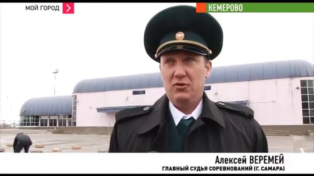 Сегодня в Кемеровском аэропорту имени Леонова стартовал Окружной чемпионат по многоборью среди четв смотреть онлайн