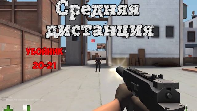 Контра сити: что выбрать - убойник, буран или бюрократ? смотреть онлайн