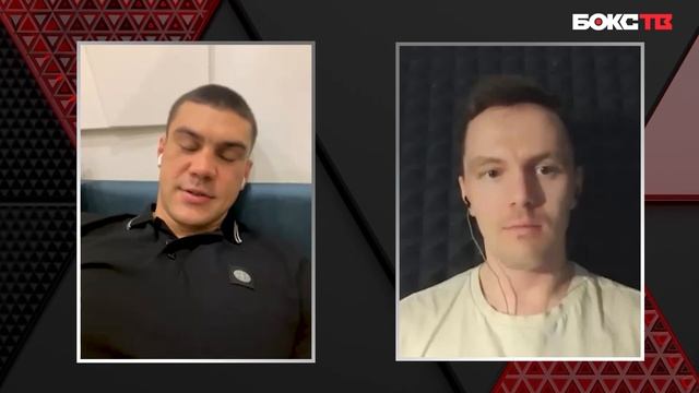 Евгений Тищенко: Бой с Папиным и Ковалёвым \ Перспективы в WBA смотреть онлайн