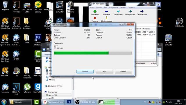 ZDSimulator Видеоинструкция  на тему:Как установить сценарий в игре ZDSimulator