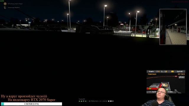 ? Stream'чанскАй ▼VTC.World Ждем и покатим открытый конвой ● ETS 2 MP # 43 смотреть онлайн