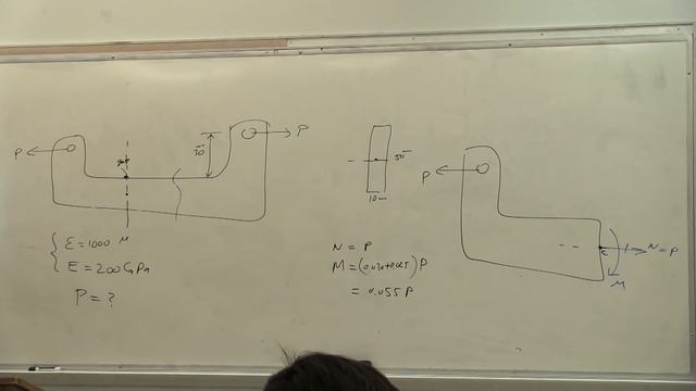 Strength of Materials II: Review of Strength of Materials I (Torsion, Bending, etc.) (1 of 19) смотреть онлайн