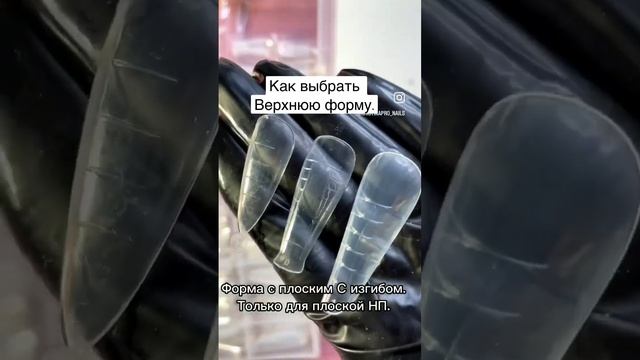 Маникюр, верхние формы смотреть онлайн