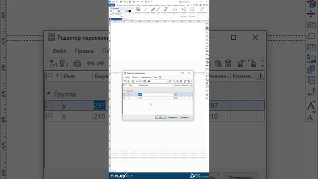 Курс "Черчение компьютерная графика" | 1 Раздел 3 Урок | Форматы. Учебная форматка. Основная надпись смотреть онлайн