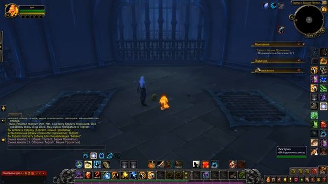 Ситуация проясняется - WOW: Shadowlands (прохождение 2020) #17 смотреть онлайн