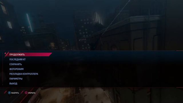 Spider-Man Miles Morales Прохождение на платину Новая Игра+ PS5 смотреть онлайн