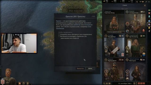 ПЕРВЫЙ ВЗГЛЯД на игру CRUSADER KINGS III от JetPOD90! Обзор глобальной стратегии в реальном времени