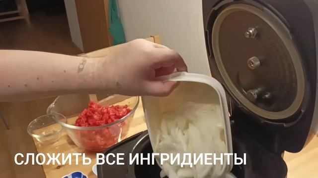 ЧАХОХБИЛИ ИЗ КУРОЧКИ СО СВЕЖИМИ ПОМИДОРАМИ смотреть онлайн