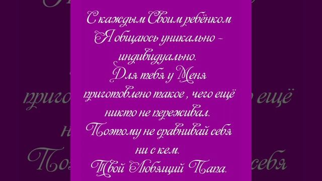 Не сравнивай себя ни с кем смотреть онлайн