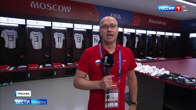 Россия 1-20180701-205643 смотреть онлайн