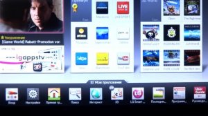 LG LM620S, 620T 3D LED TV, Обзор Настройка LG SMART TV для просмотра русских каналов