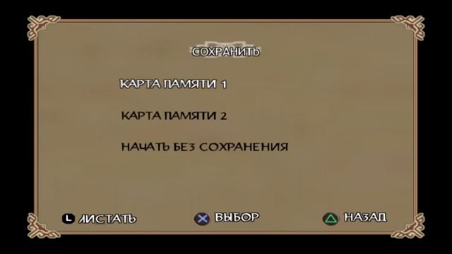 Avatar: The Last Airbender – The Burning Earth - МАГИЯ ЗЕМЛИ! (PS2) смотреть онлайн