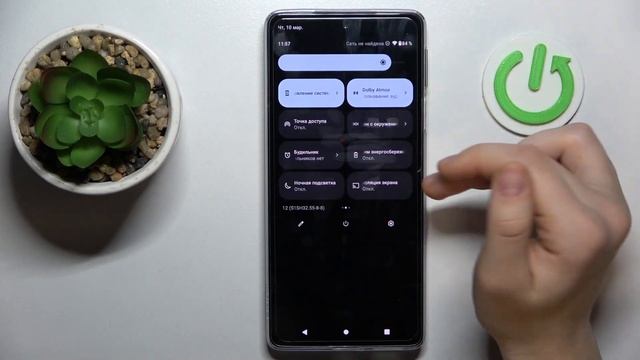 MOTOROLA Edge 30 Pro | Как активировать службы геолокации на MOTOROLA Edge 30 Pro? смотреть онлайн
