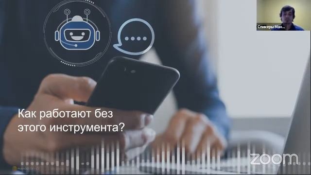 Искусственный интеллект в Битрикс24: от звонка к продаже смотреть онлайн