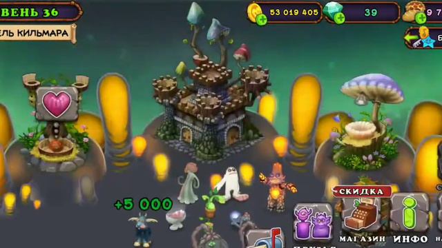 Прокачиваю остров света последний магический остров смотреть онлайн