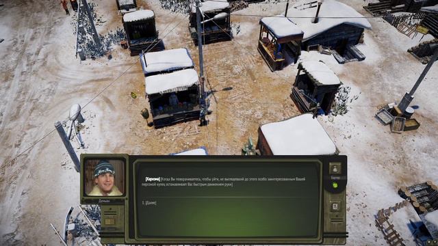 A.T.O.M. rpg Трудоград. Прохождение часть 2. Это разборка трудоградская смотреть онлайн