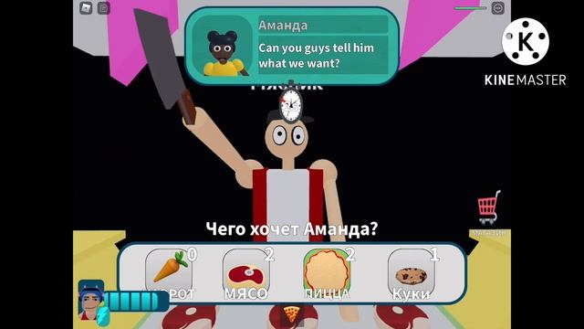 Играю в Аманду путешественницу в роблокс?? смотреть онлайн