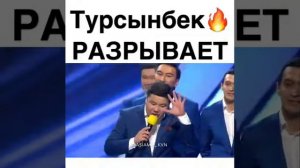 Лучый Турсынбек Кабатов