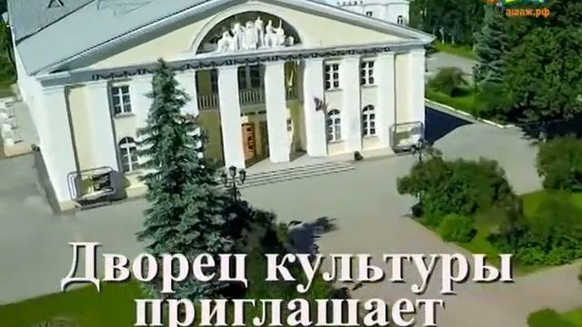 Анонс ДК "Металлург" 14 - 23 февраля 2018 смотреть онлайн